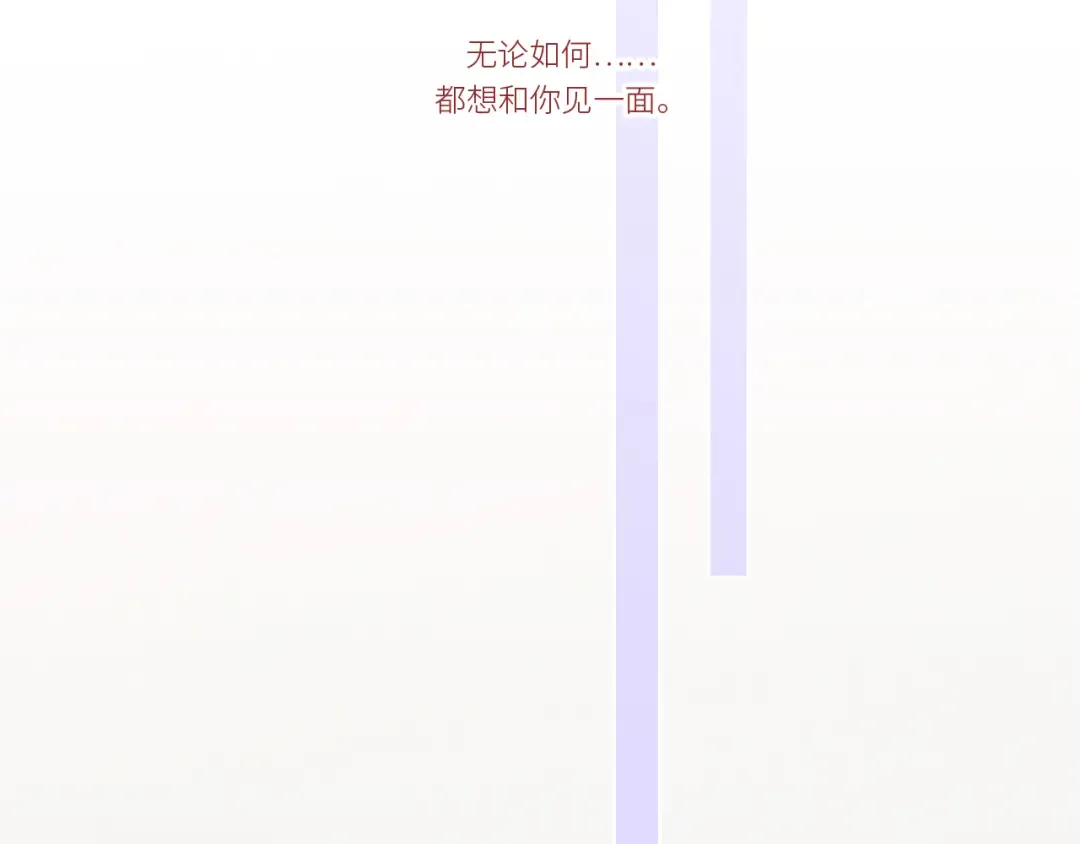 115上 各自面临的未来 第82页