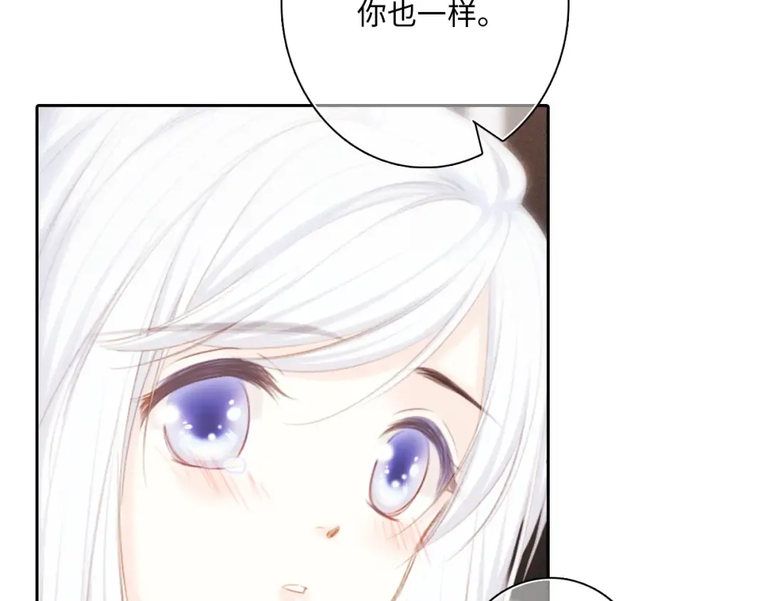 115上 各自面临的未来 第90页