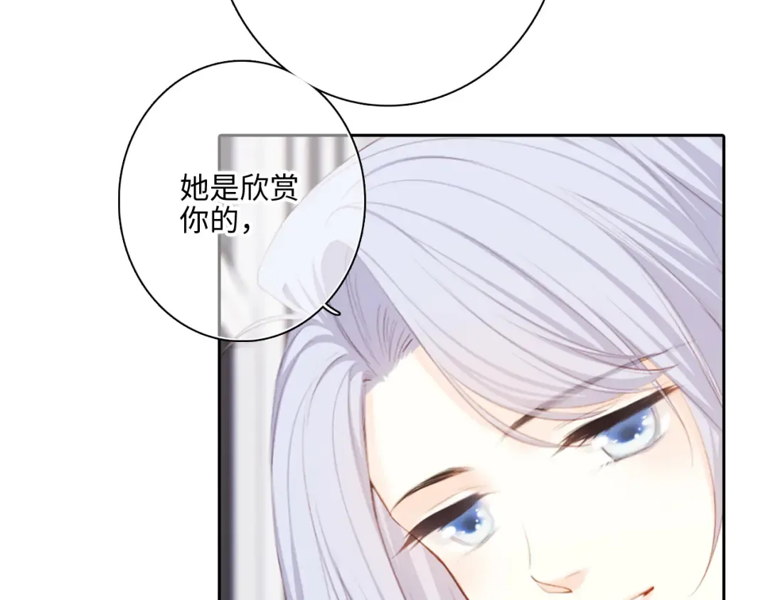 115上 各自面临的未来 第92页