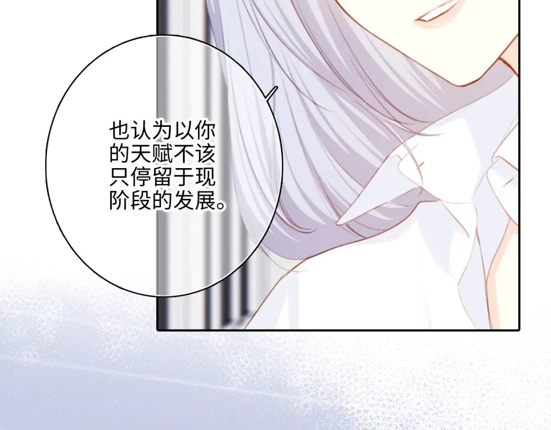 115上 各自面临的未来 第93页