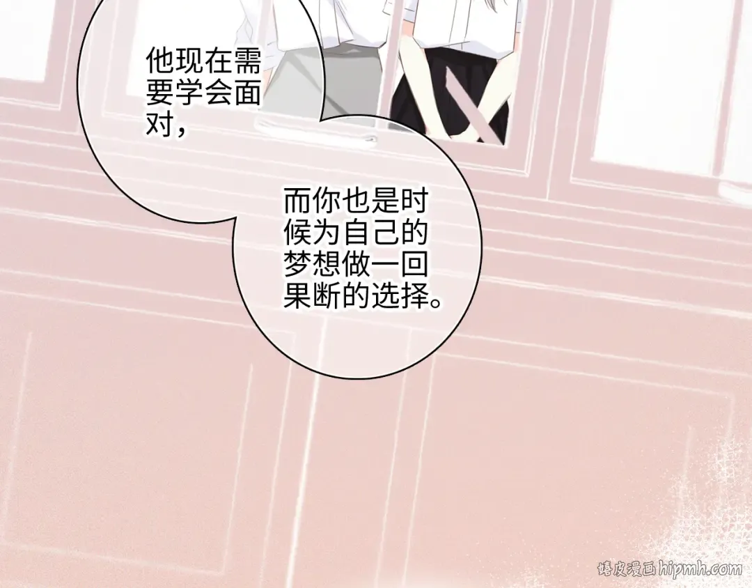 115上 各自面临的未来 第96页