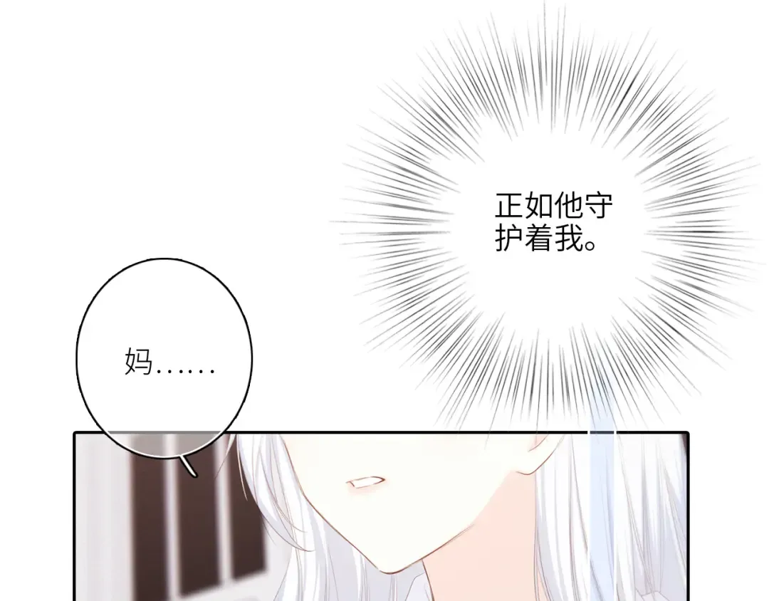 115上 各自面临的未来 第100页