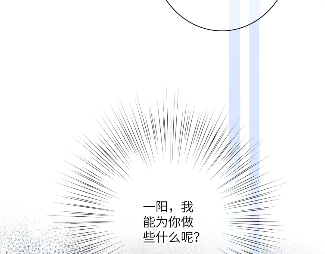 115上 各自面临的未来 第102页
