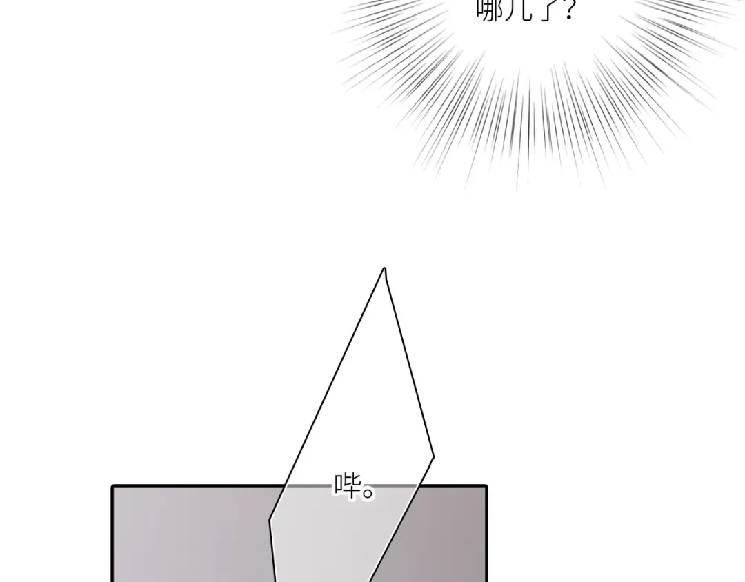 115上 各自面临的未来 第107页