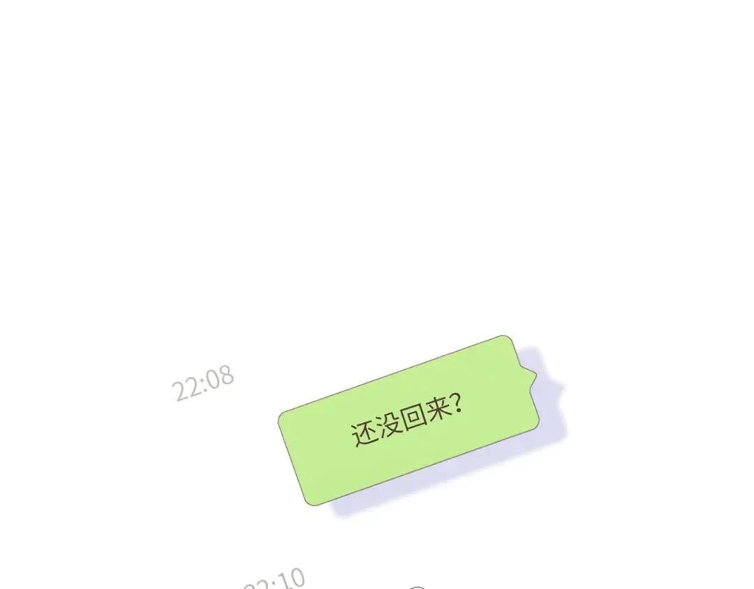 115上 各自面临的未来 第114页