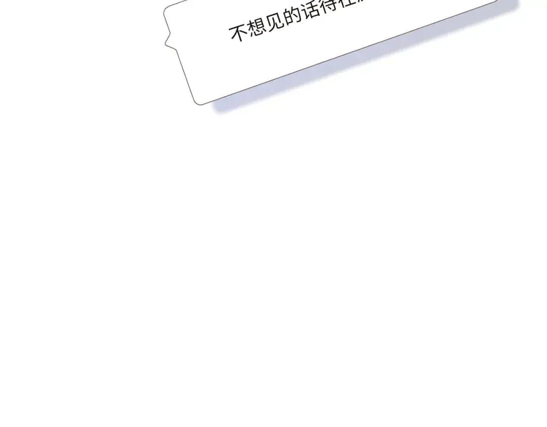 115上 各自面临的未来 第116页