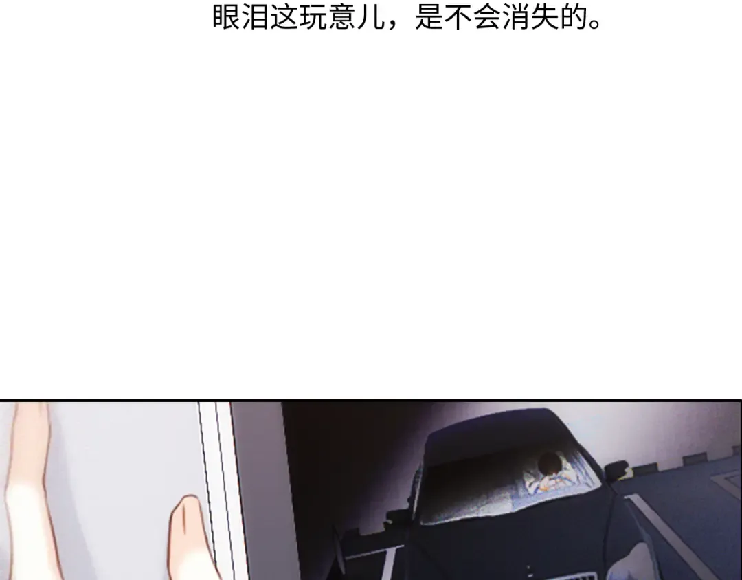 115上 各自面临的未来 第119页