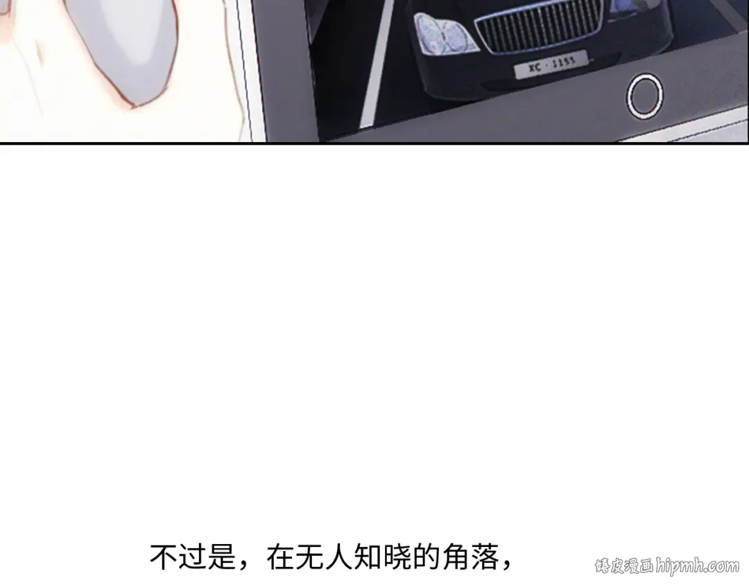 115上 各自面临的未来 第120页