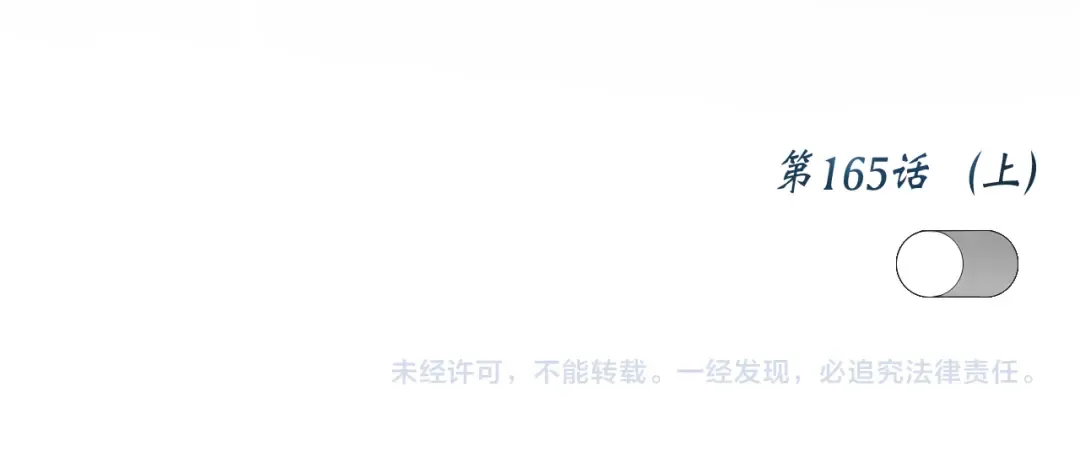 115上 各自面临的未来 第126页