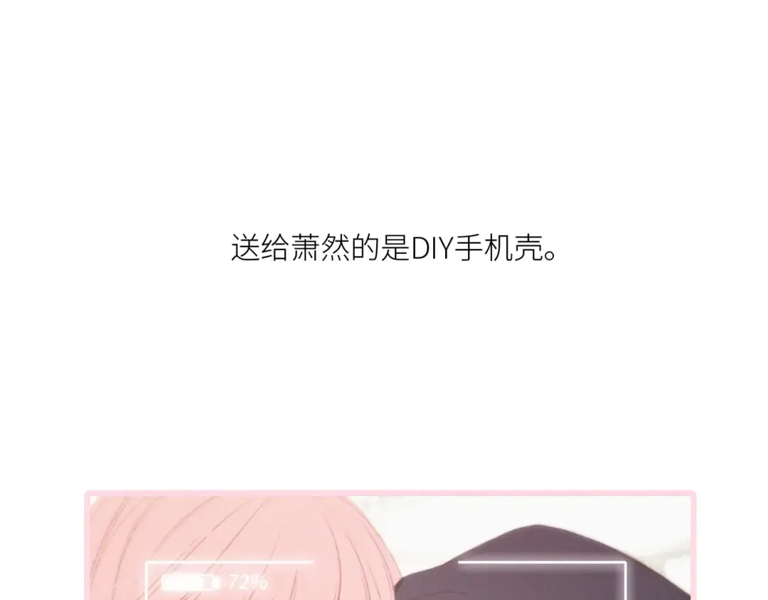 圣诞番外 第5页