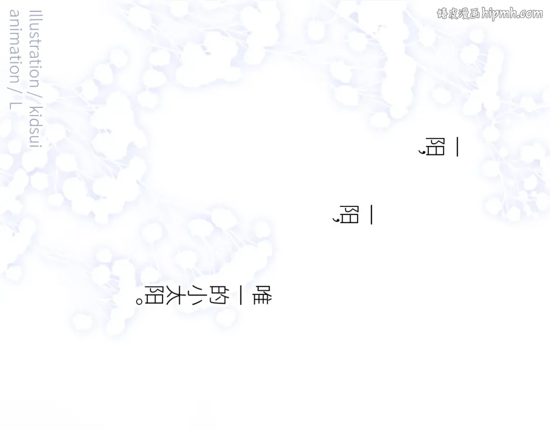 115下 时光重启，与自己和解 第1页