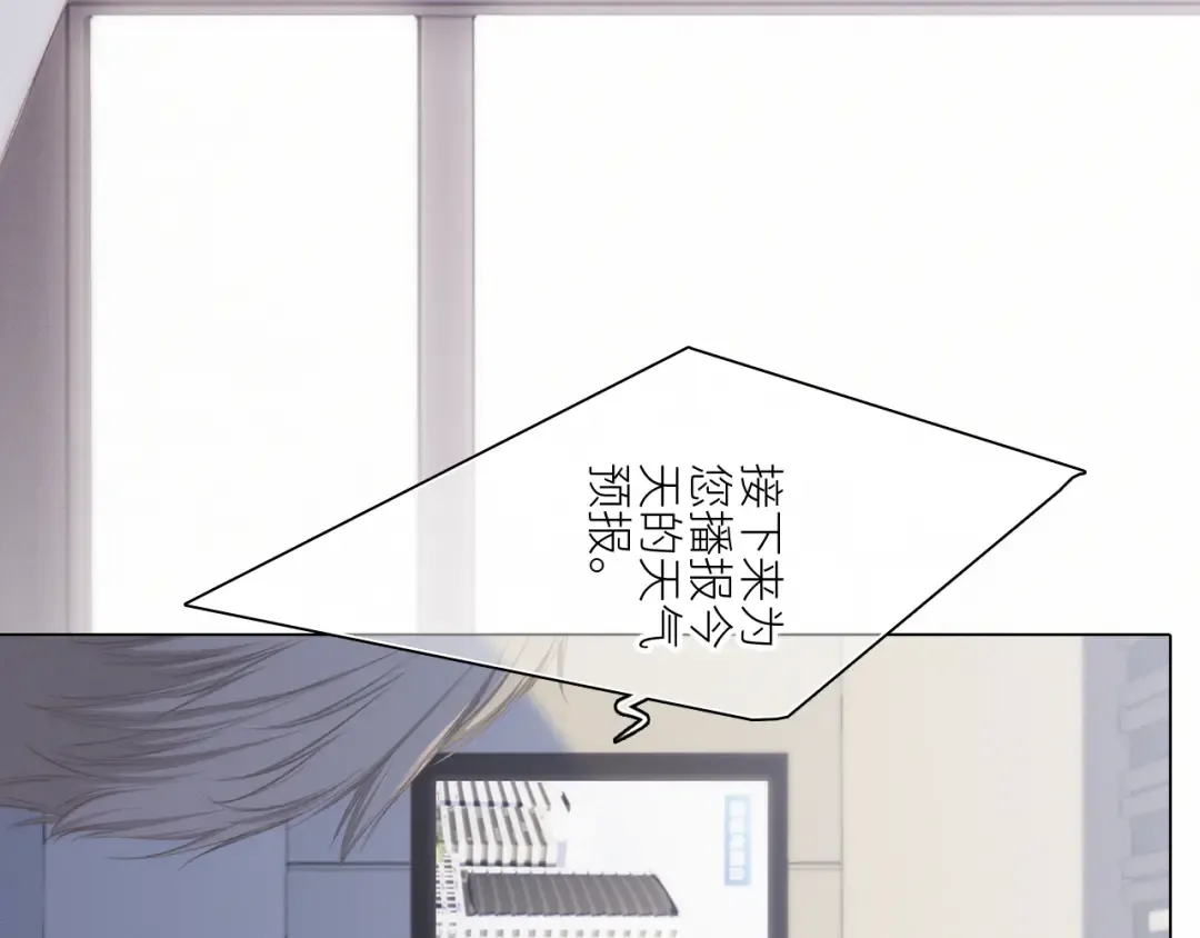 115下 时光重启，与自己和解 第5页