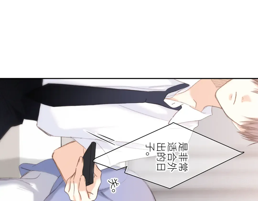 115下 时光重启，与自己和解 第7页