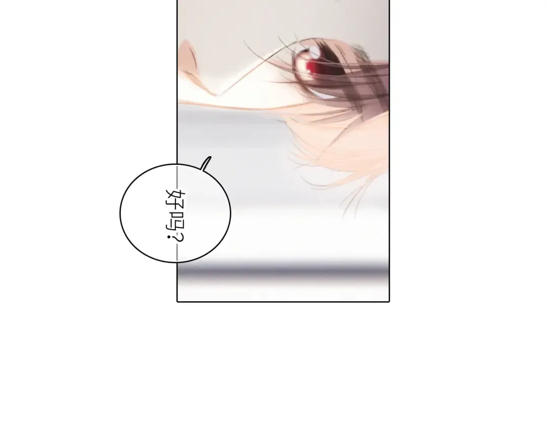 115下 时光重启，与自己和解 第28页