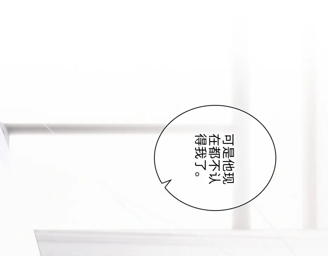 115下 时光重启，与自己和解 第41页