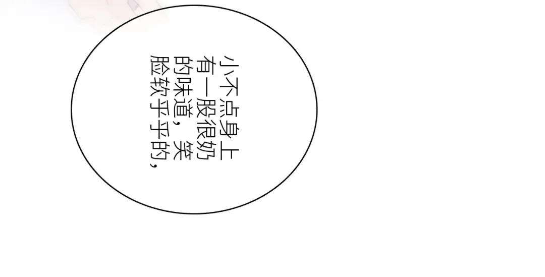 115下 时光重启，与自己和解 第49页
