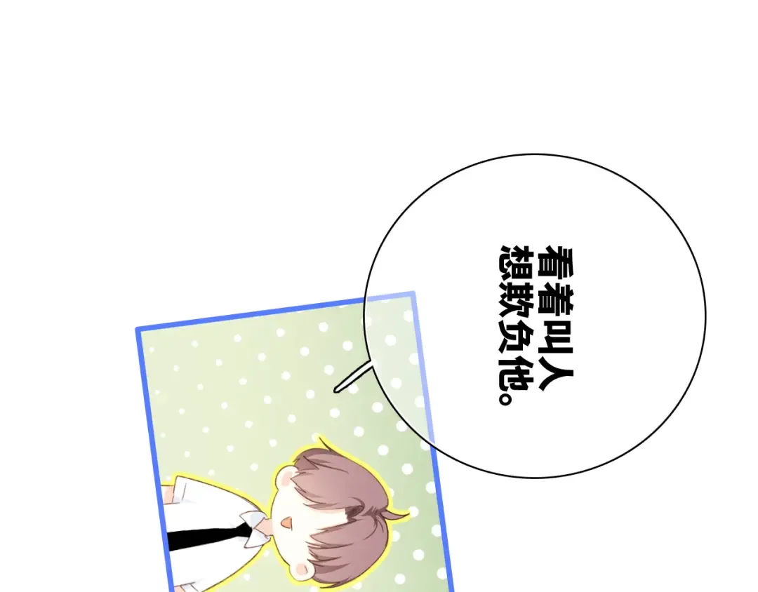 115下 时光重启，与自己和解 第50页
