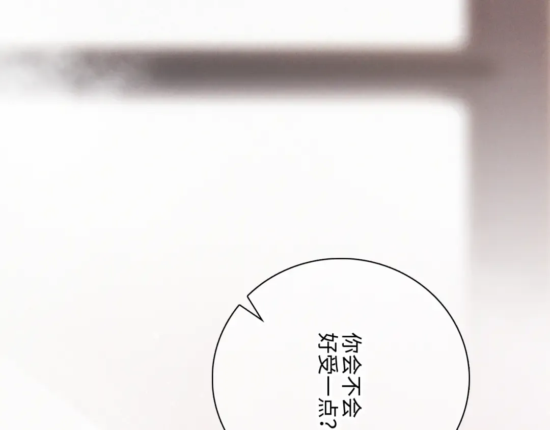 115下 时光重启，与自己和解 第65页