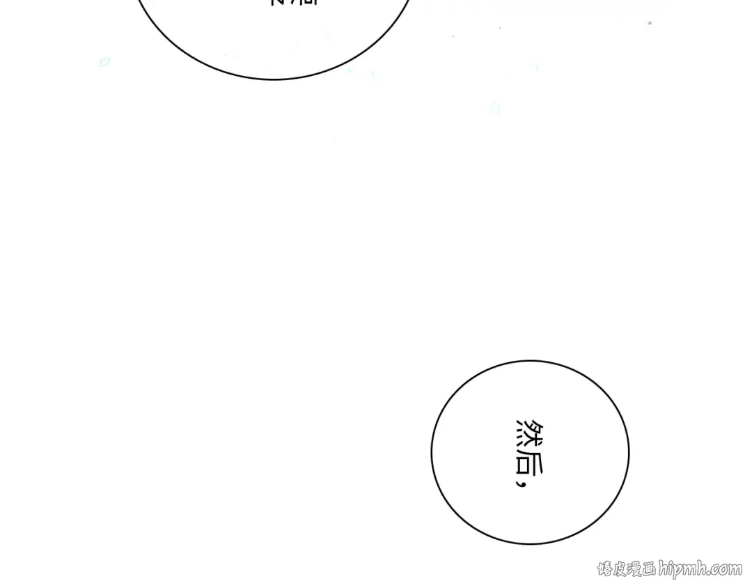115下 时光重启，与自己和解 第80页