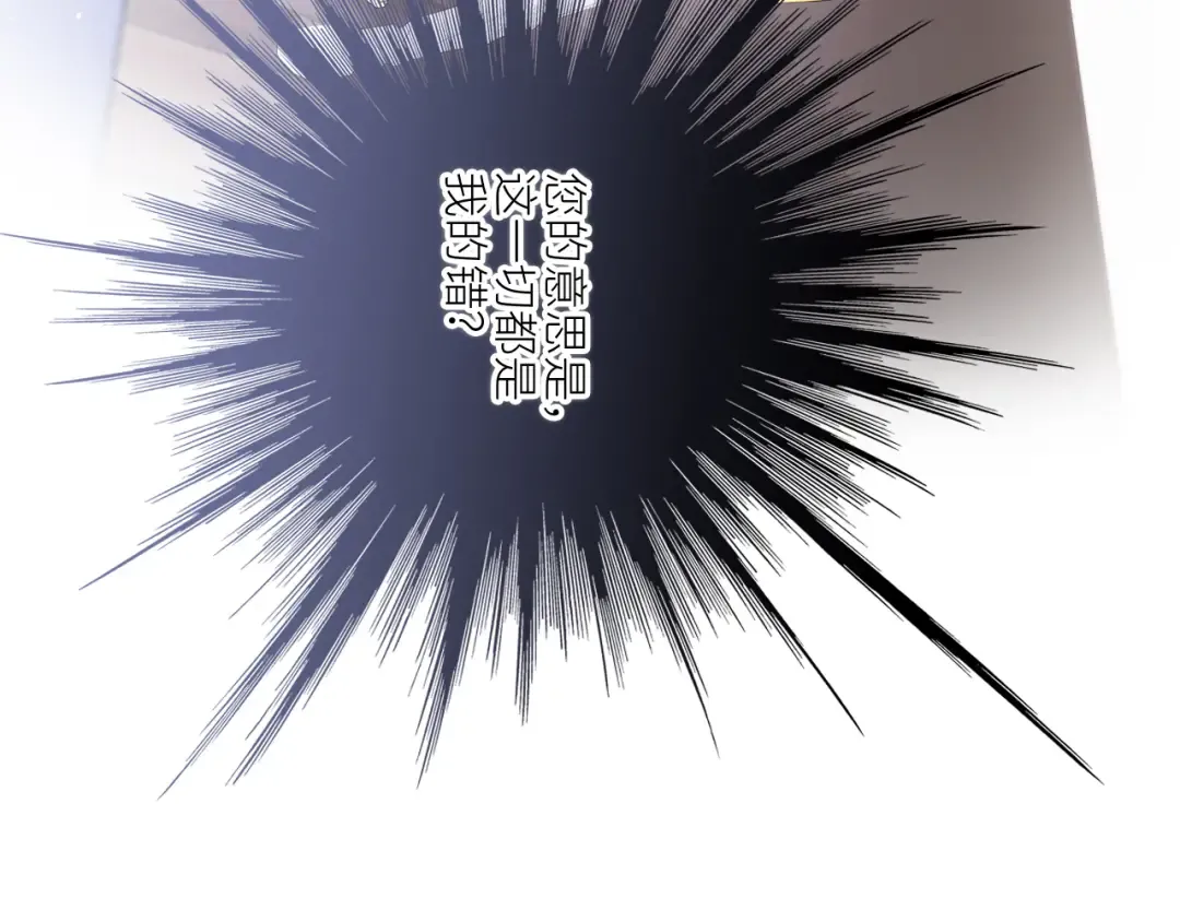 115下 时光重启，与自己和解 第113页