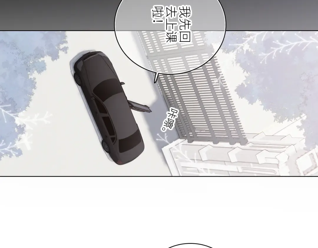 115下 时光重启，与自己和解 第118页