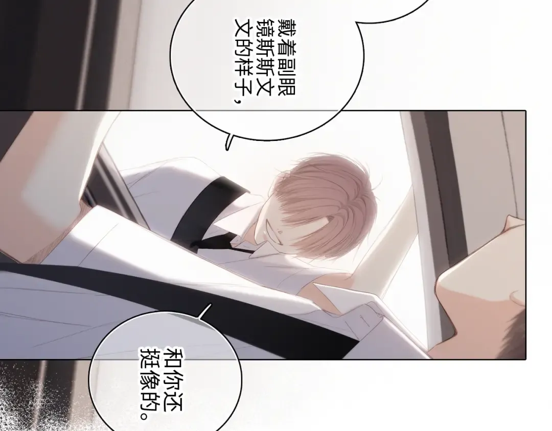 115下 时光重启，与自己和解 第126页