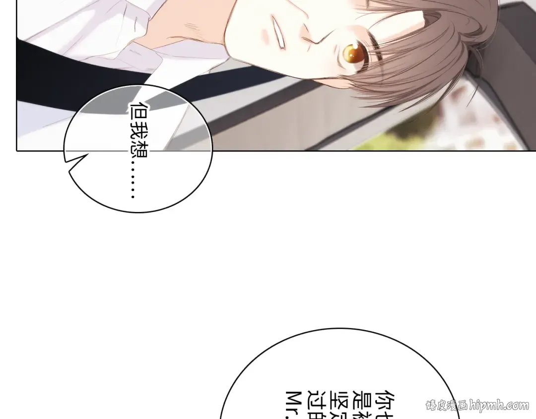 115下 时光重启，与自己和解 第128页