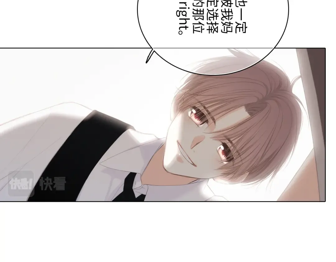 115下 时光重启，与自己和解 第129页