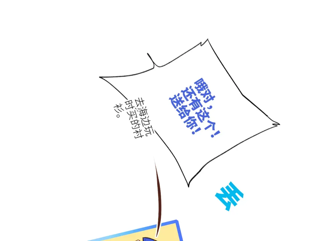 115下 时光重启，与自己和解 第130页