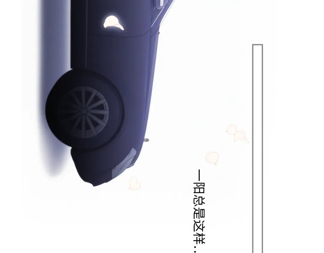 115下 时光重启，与自己和解 第151页
