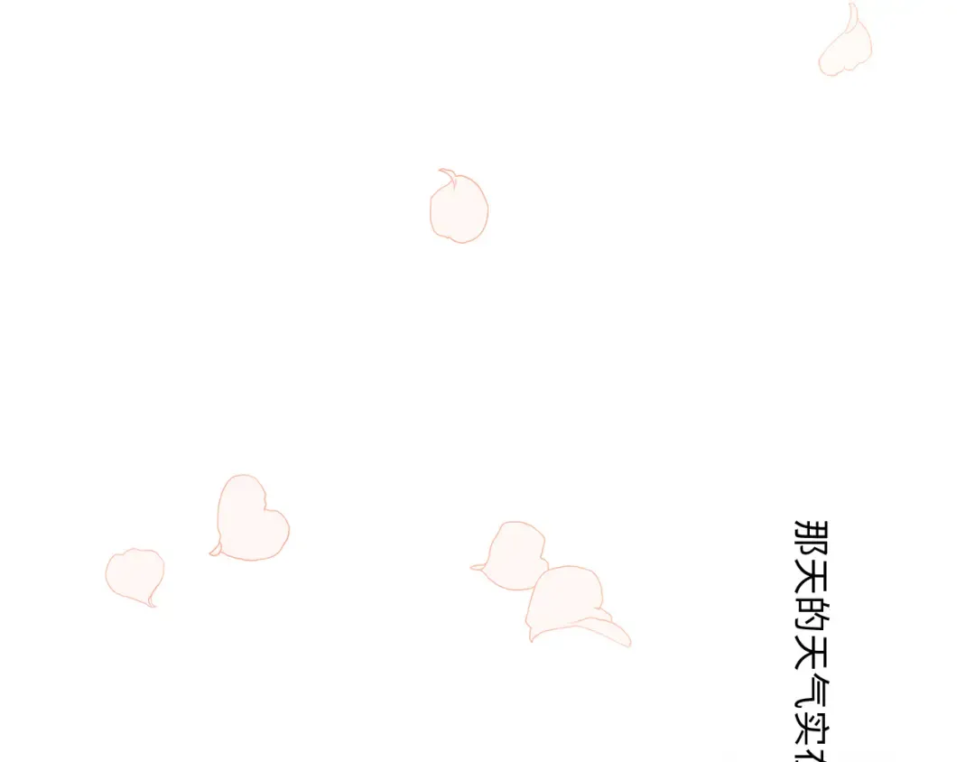 115下 时光重启，与自己和解 第161页