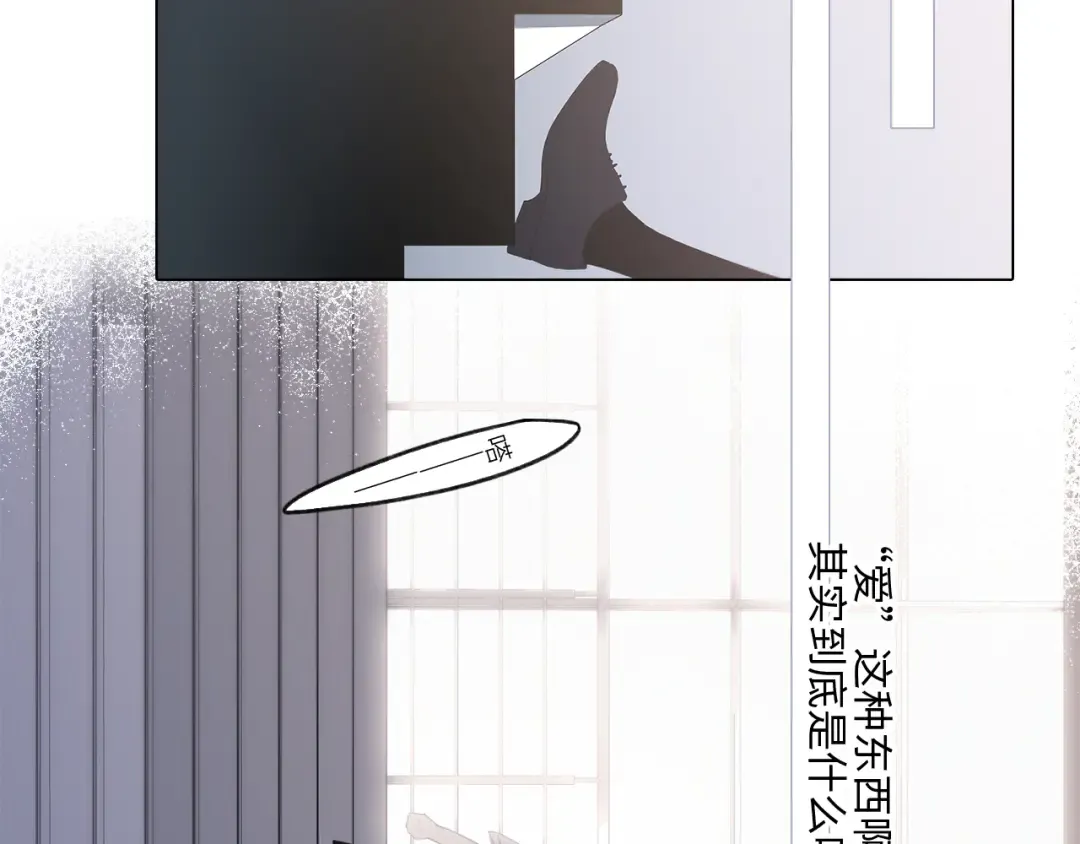115下 时光重启，与自己和解 第169页