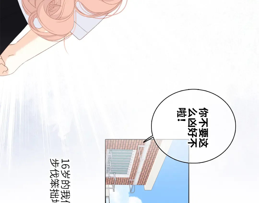 115下 时光重启，与自己和解 第174页