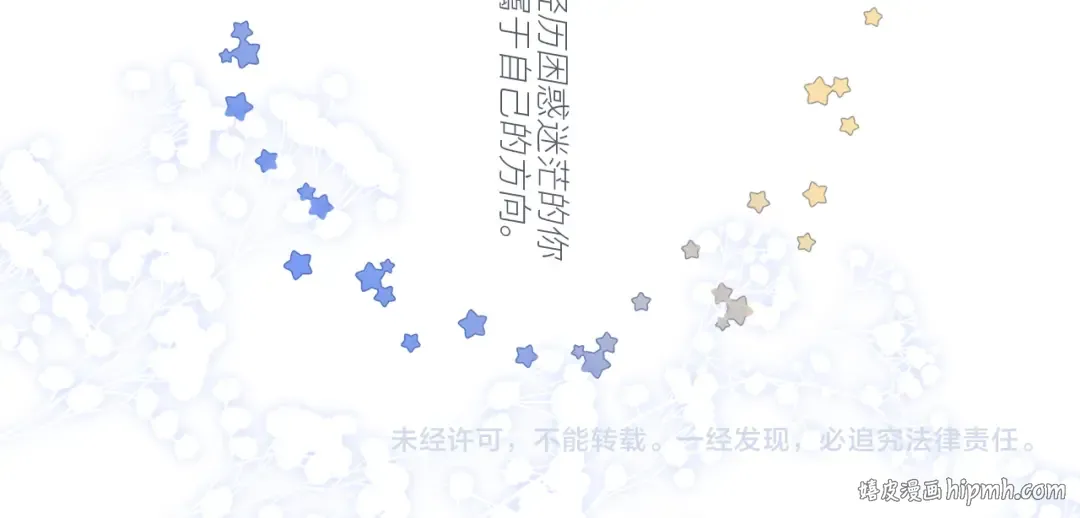 115下 时光重启，与自己和解 第187页