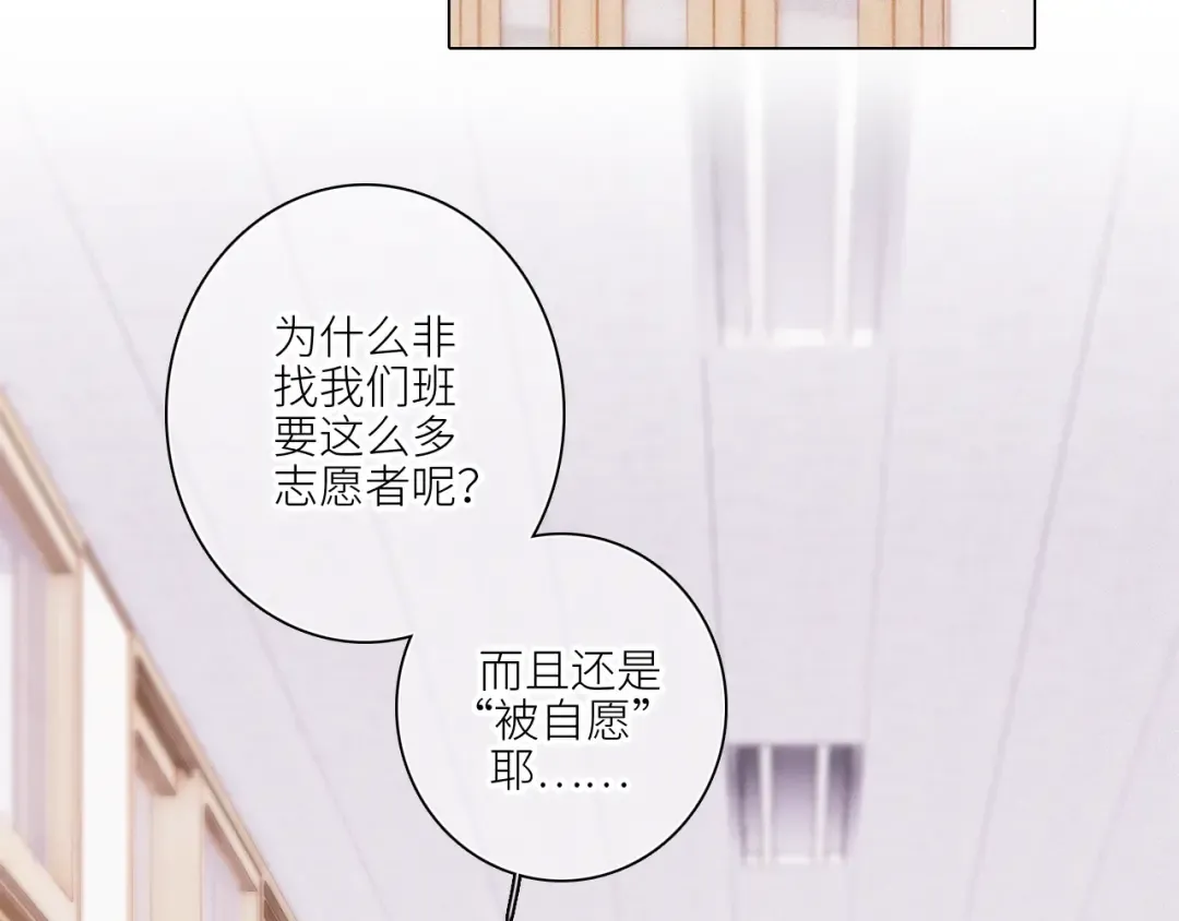 116 泉的决定 第6页