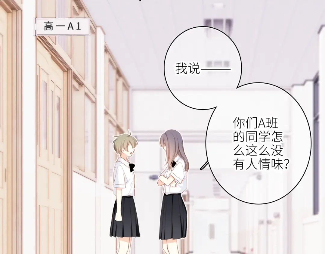 116 泉的决定 第7页