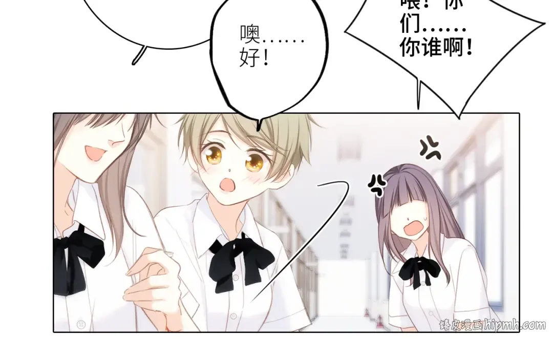116 泉的决定 第16页