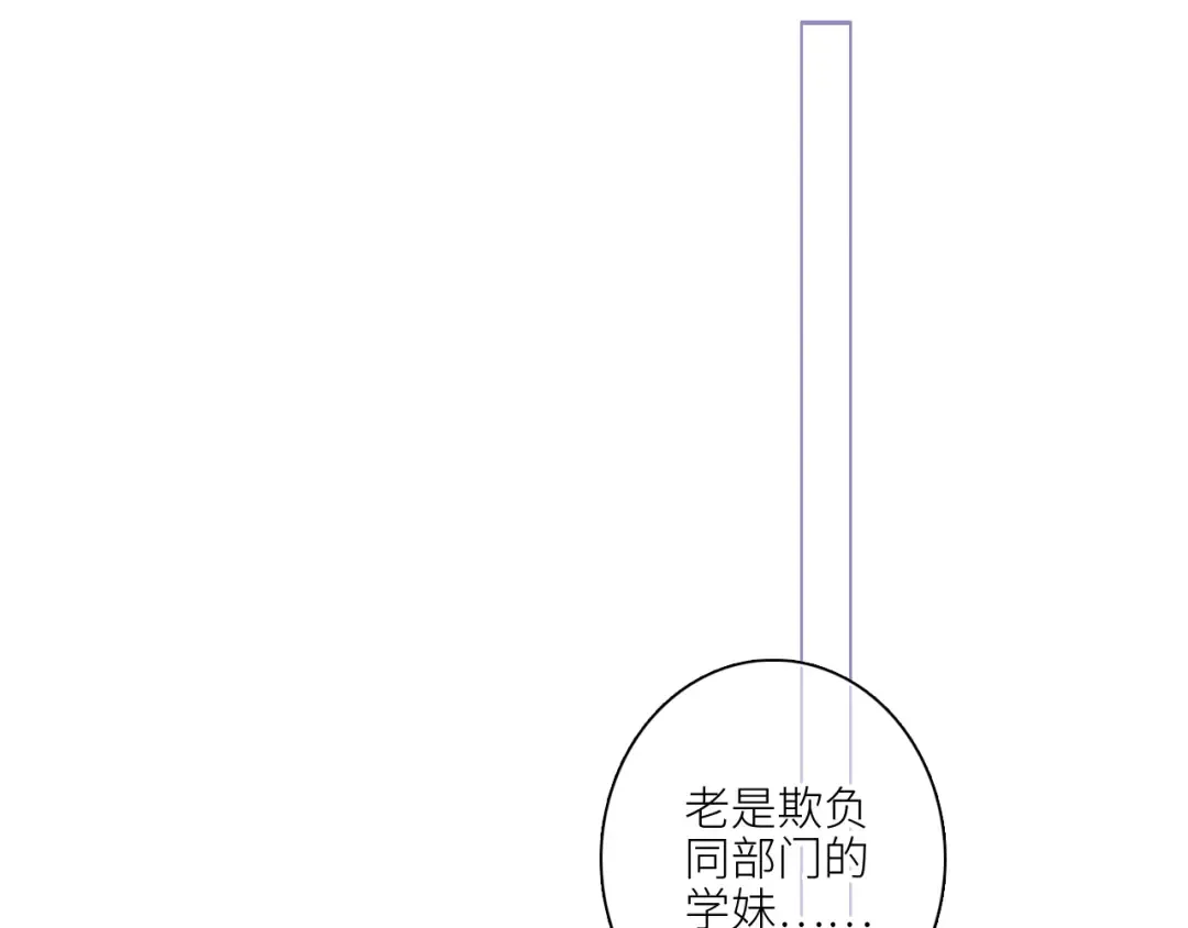 116 泉的决定 第17页
