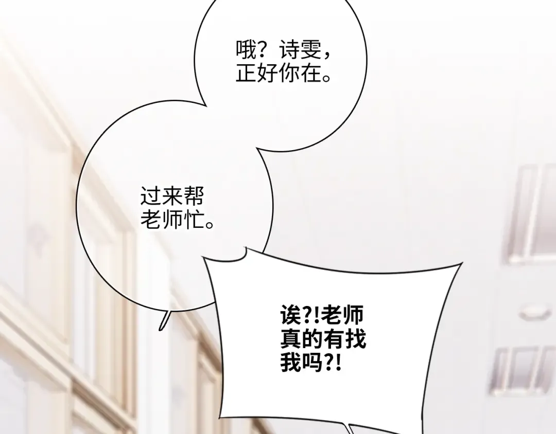 116 泉的决定 第22页