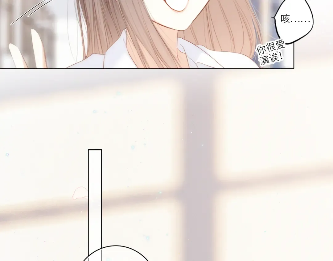 116 泉的决定 第25页