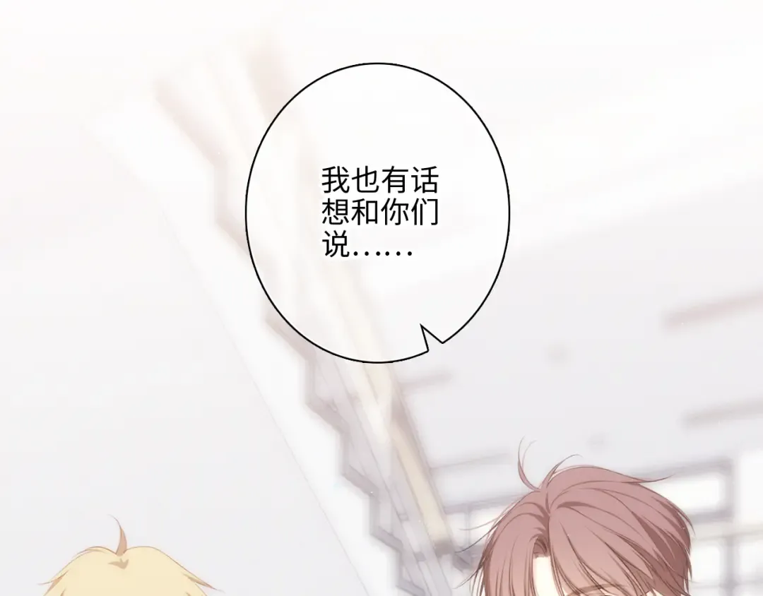 116 泉的决定 第43页