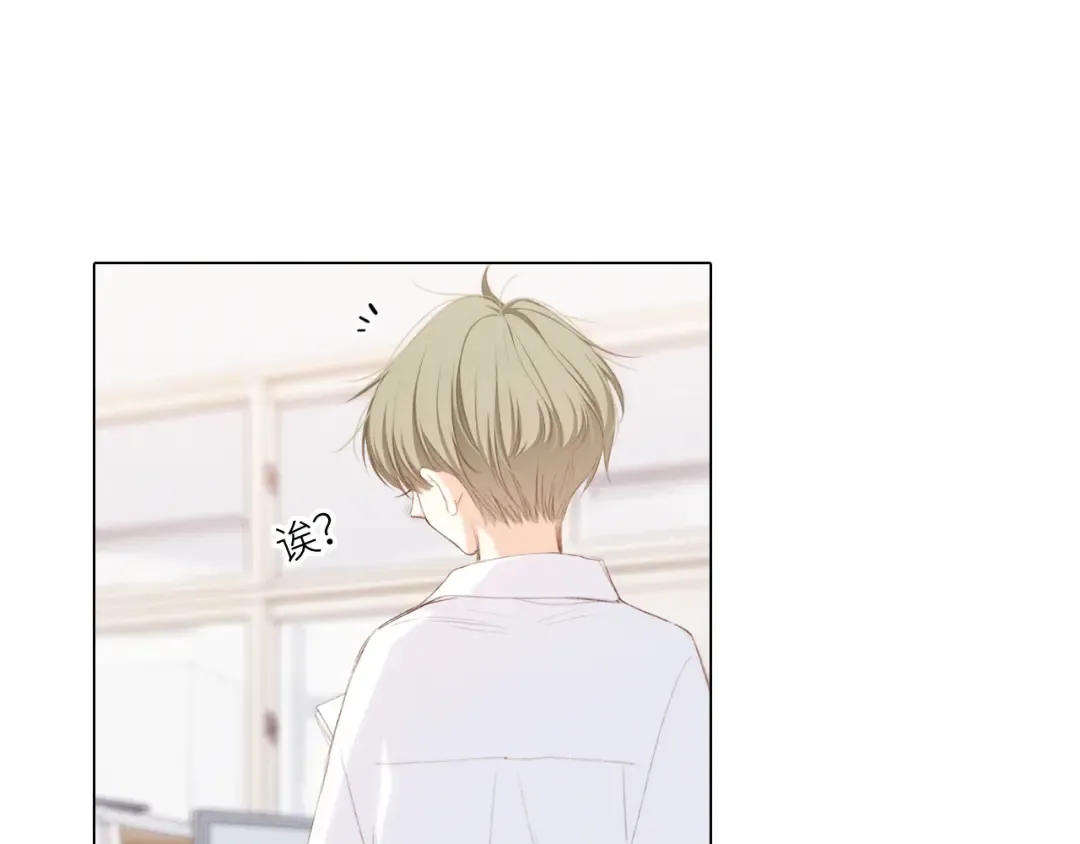 116 泉的决定 第55页