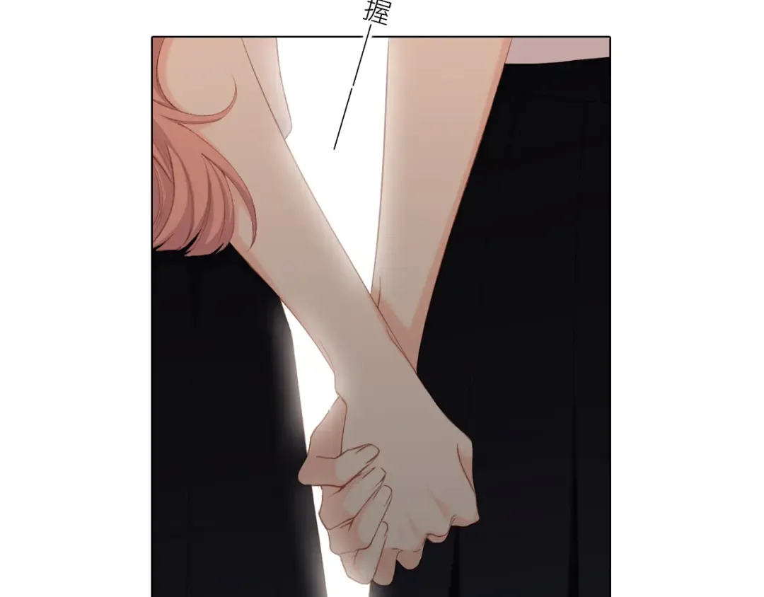 116 泉的决定 第82页
