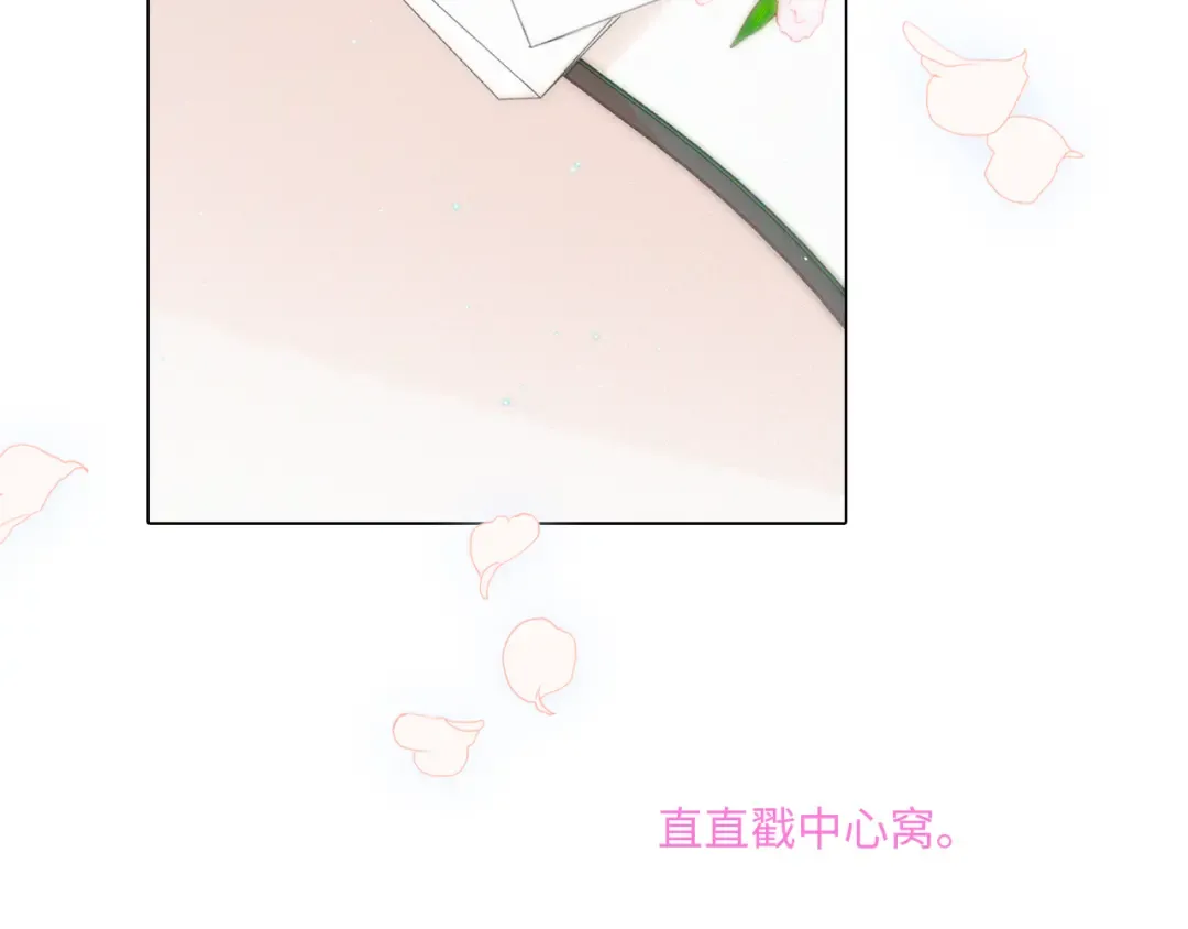 116 泉的决定 第94页