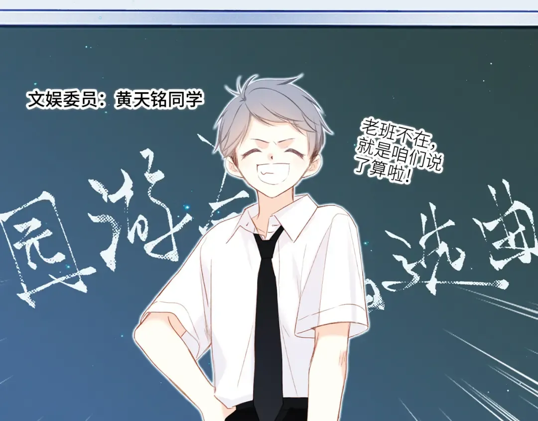 116 泉的决定 第99页