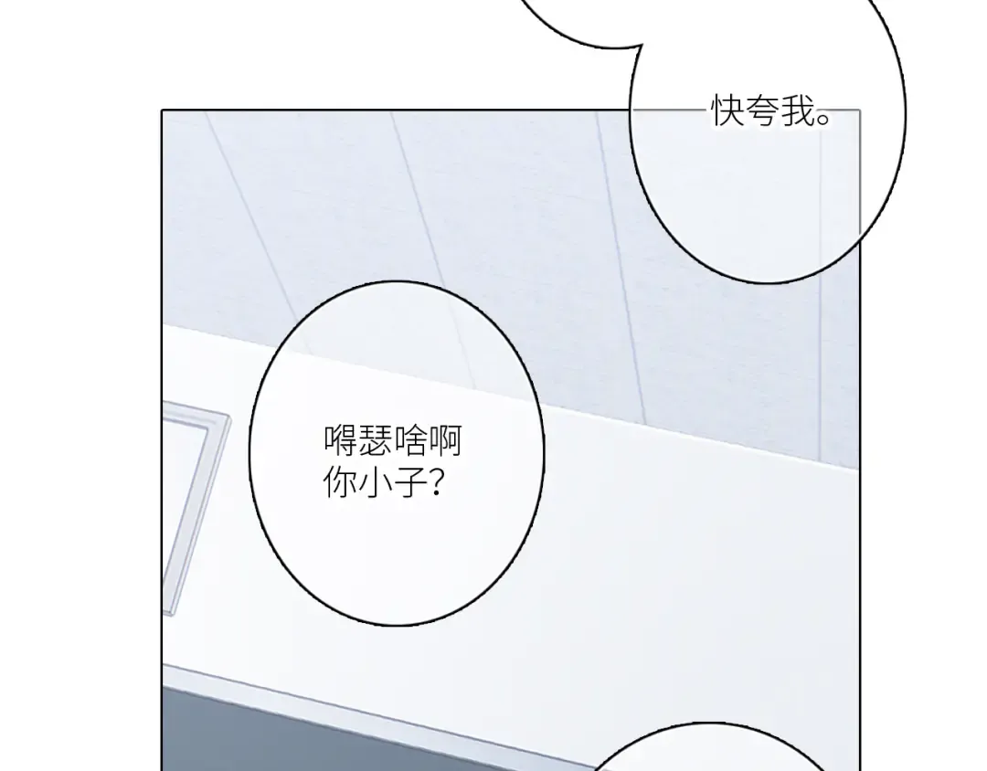 116 泉的决定 第102页