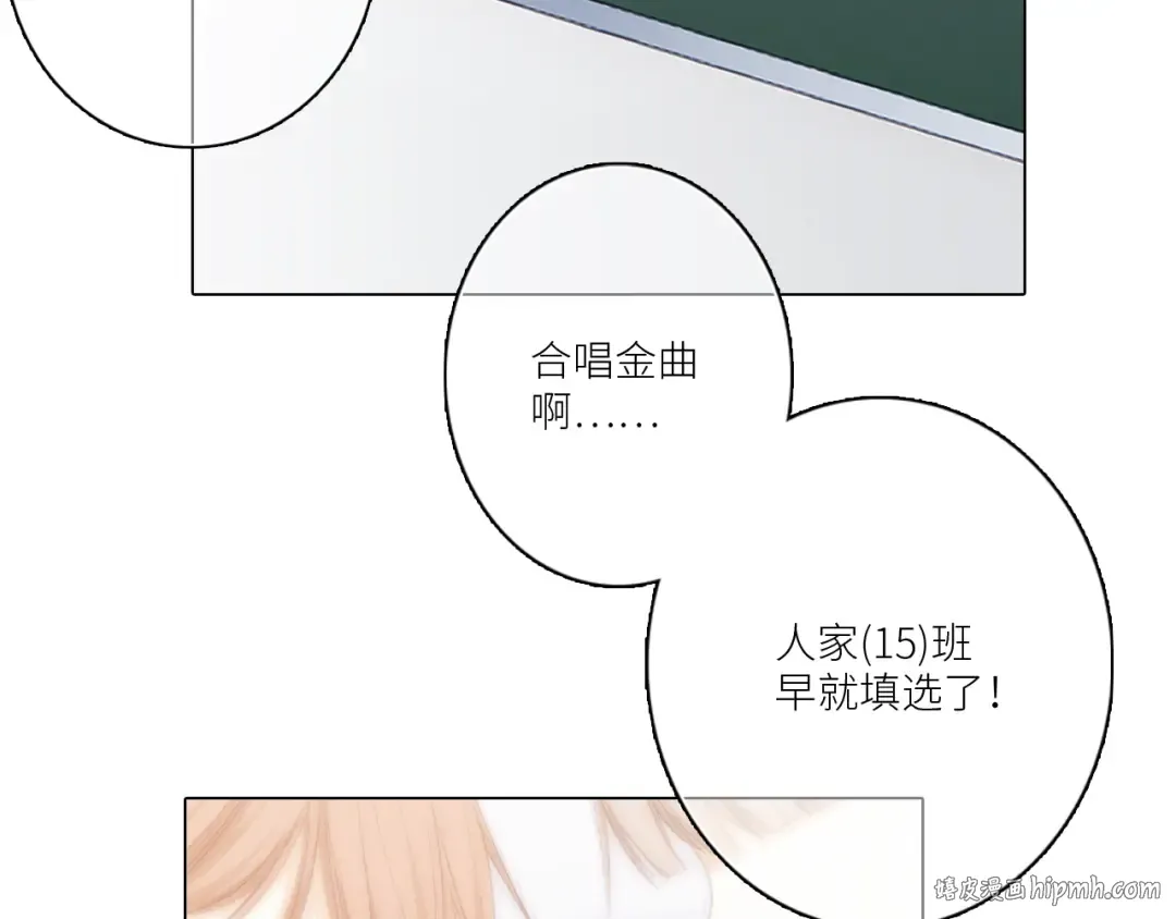 116 泉的决定 第104页