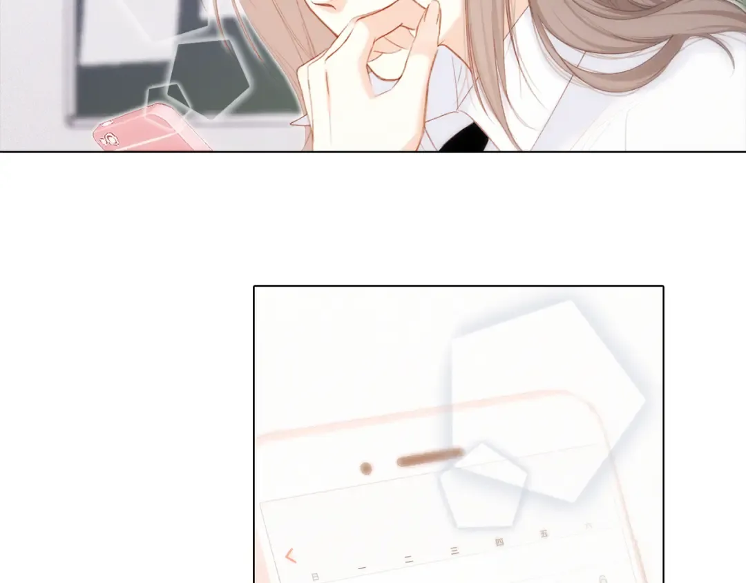 116 泉的决定 第110页