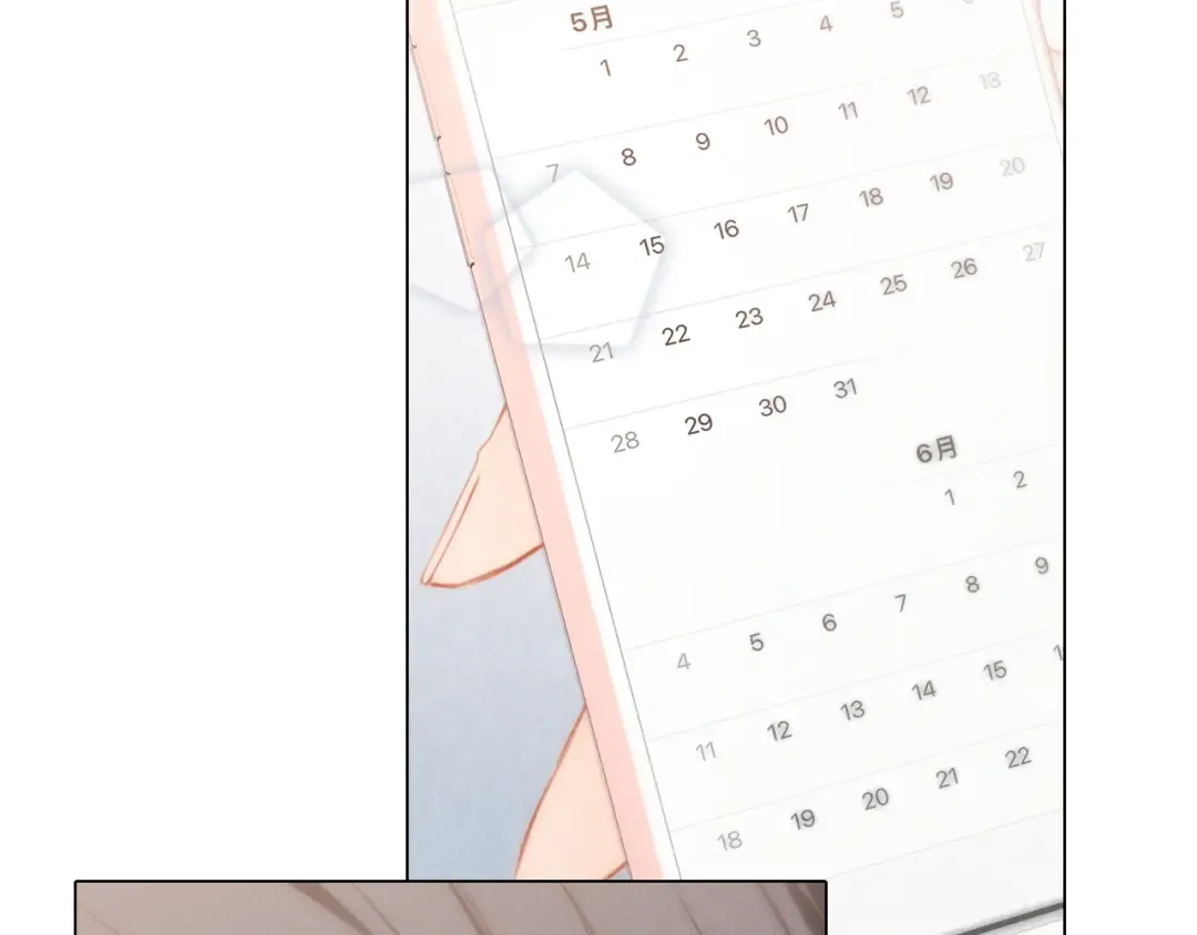 116 泉的决定 第111页