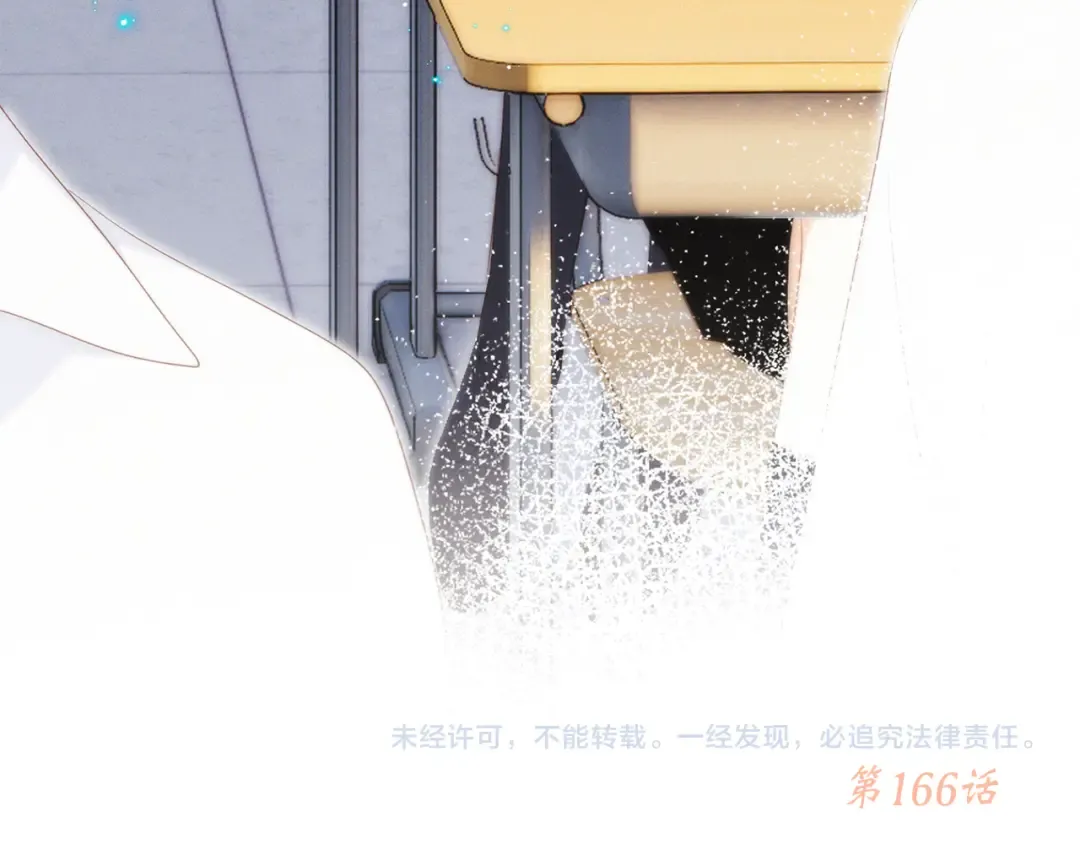 116 泉的决定 第119页